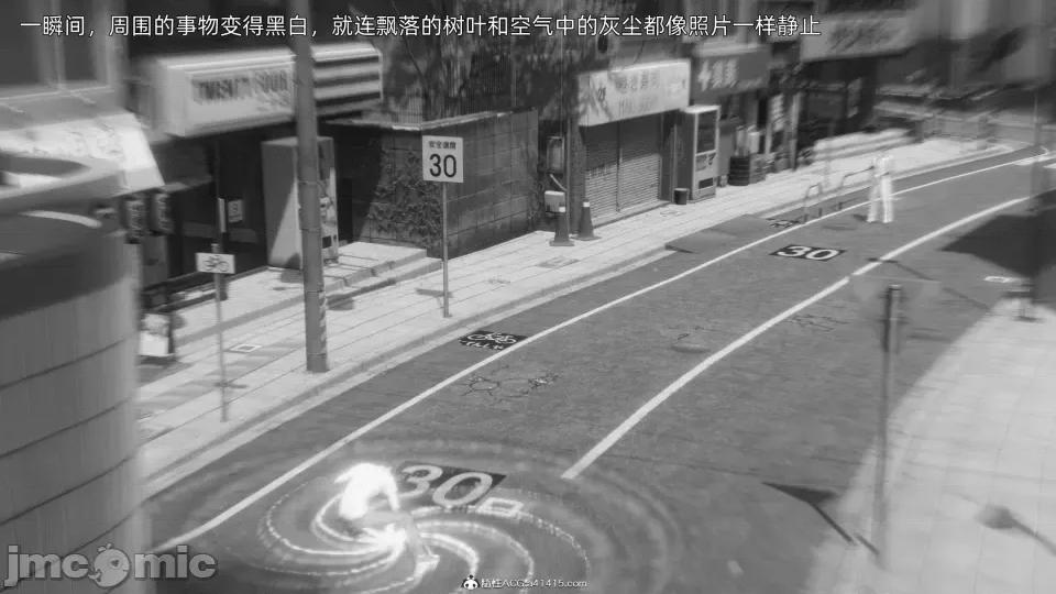 封我为尊 [OMG] 封我为尊 7-11 第1089页