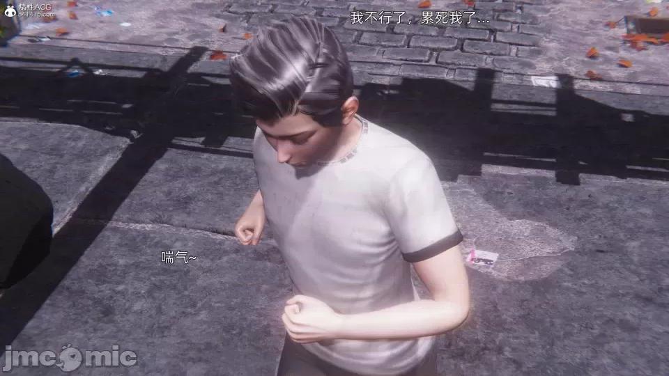 封我为尊 [OMG] 封我为尊 7-11 第1097页