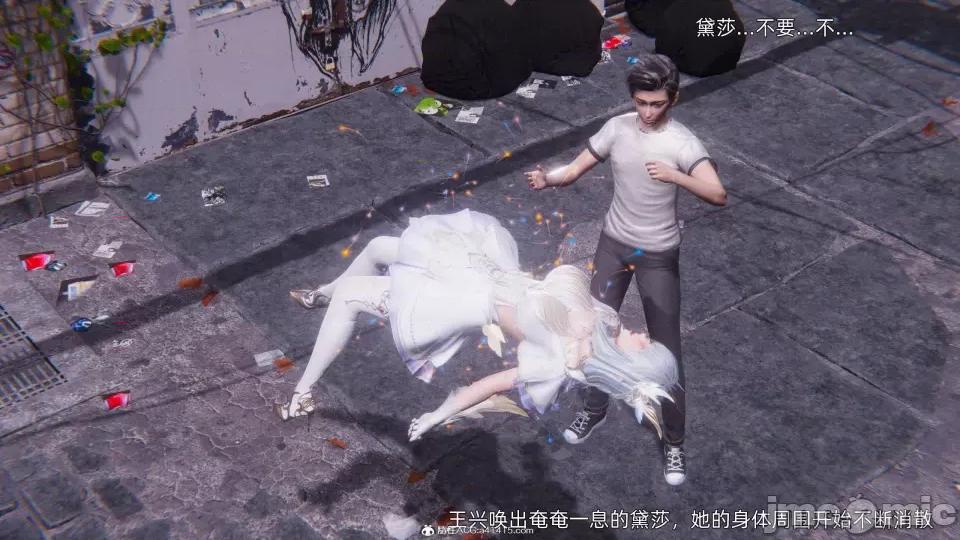 封我为尊 [OMG] 封我为尊 7-11 第1101页
