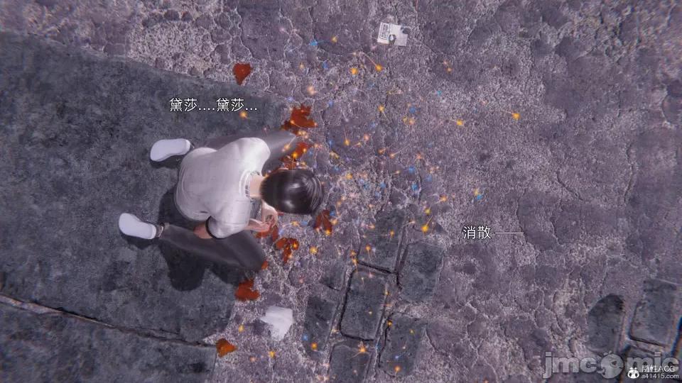 封我为尊 [OMG] 封我为尊 7-11 第1110页