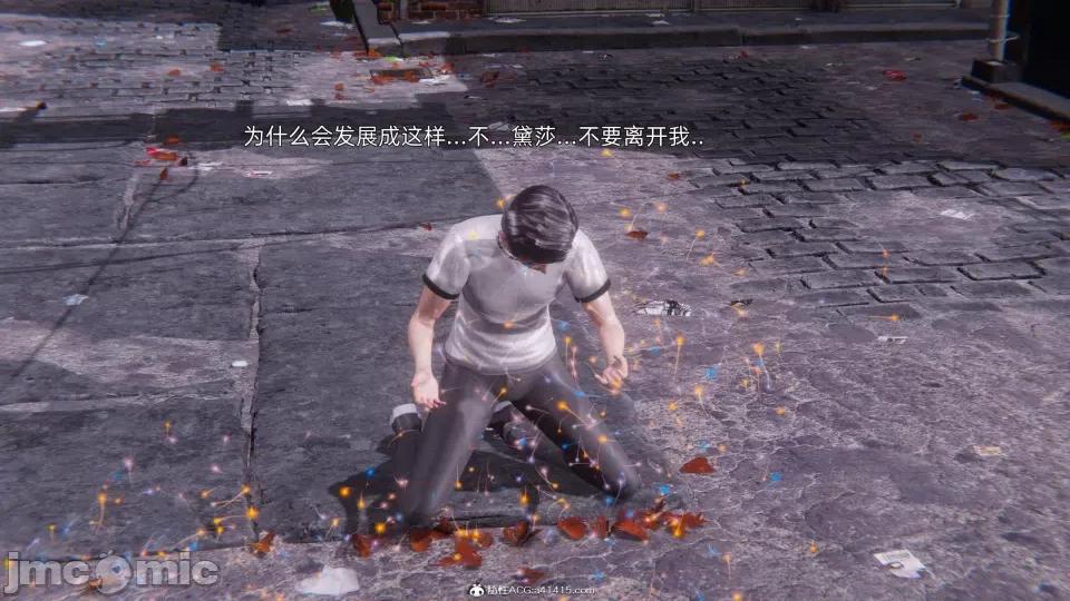 封我为尊 [OMG] 封我为尊 7-11 第1111页