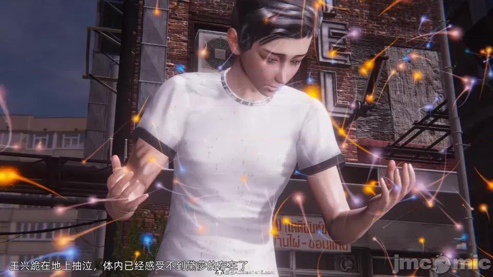 封我为尊 [OMG] 封我为尊 7-11 第1112页