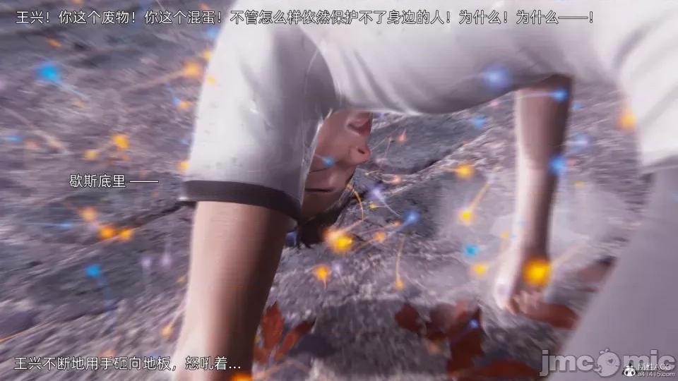 封我为尊 [OMG] 封我为尊 7-11 第1114页