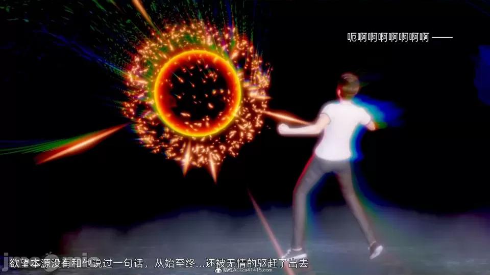 封我为尊 [OMG] 封我为尊 7-11 第1118页