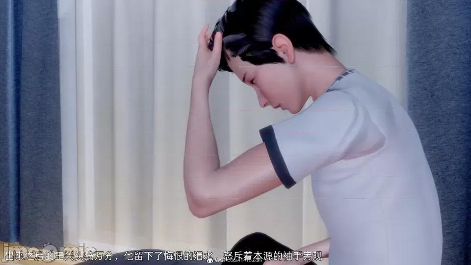 封我为尊 [OMG] 封我为尊 7-11 第1119页