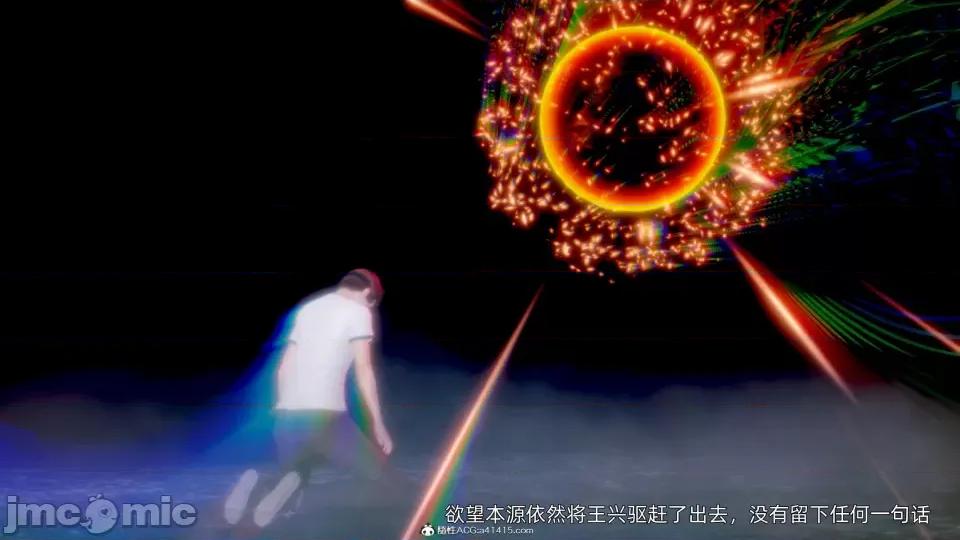 封我为尊 [OMG] 封我为尊 7-11 第1123页