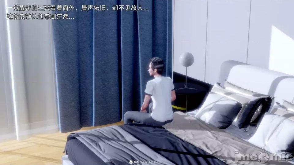 封我为尊 [OMG] 封我为尊 7-11 第1132页