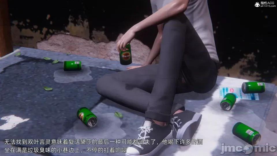 封我为尊 [OMG] 封我为尊 7-11 第1135页