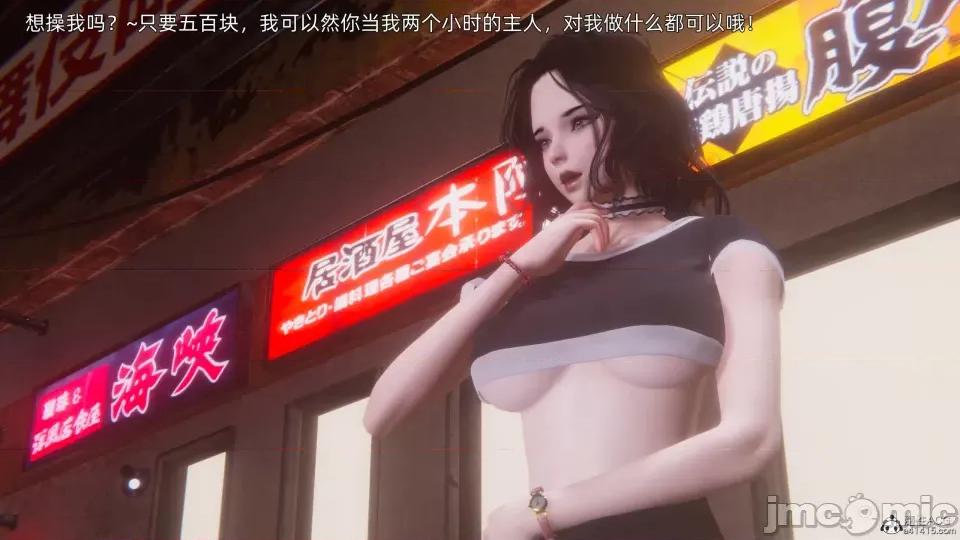 封我为尊 [OMG] 封我为尊 7-11 第1142页
