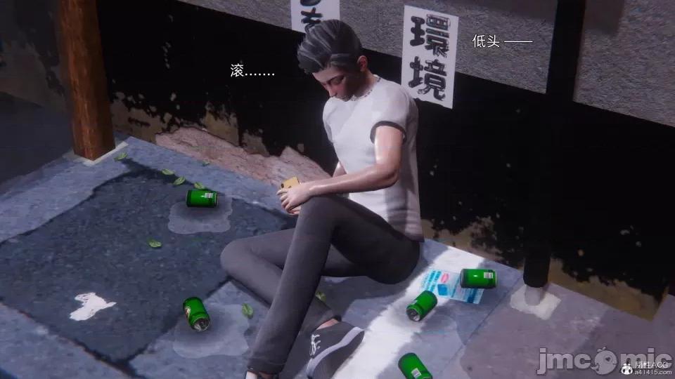 封我为尊 [OMG] 封我为尊 7-11 第1143页