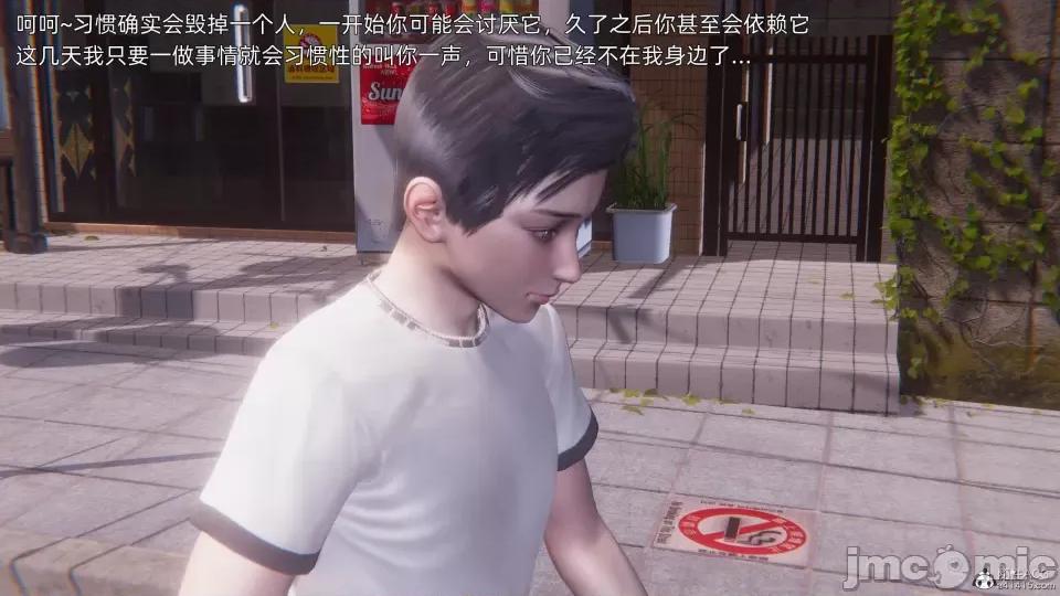 封我为尊 [OMG] 封我为尊 7-11 第1156页