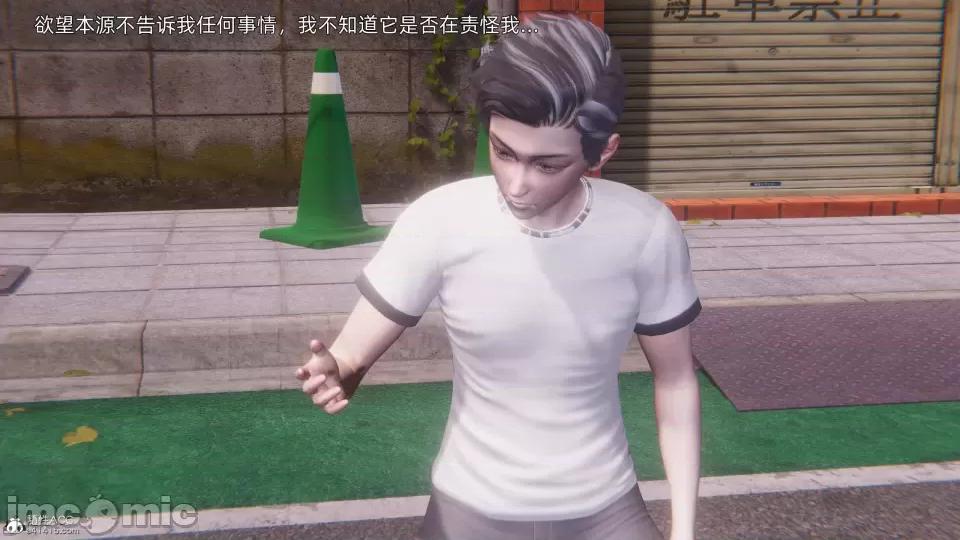封我为尊 [OMG] 封我为尊 7-11 第1159页