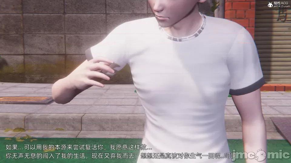 封我为尊 [OMG] 封我为尊 7-11 第1161页