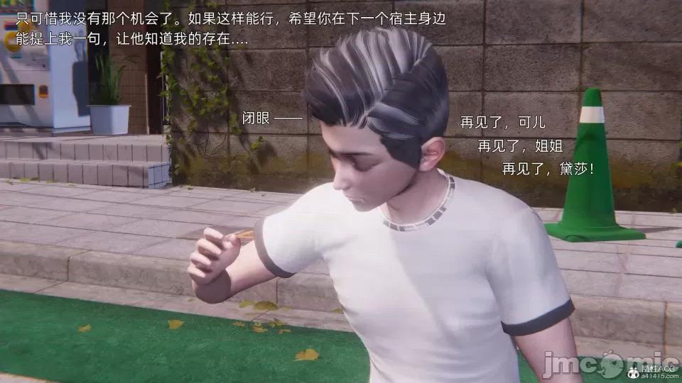 封我为尊 [OMG] 封我为尊 7-11 第1162页