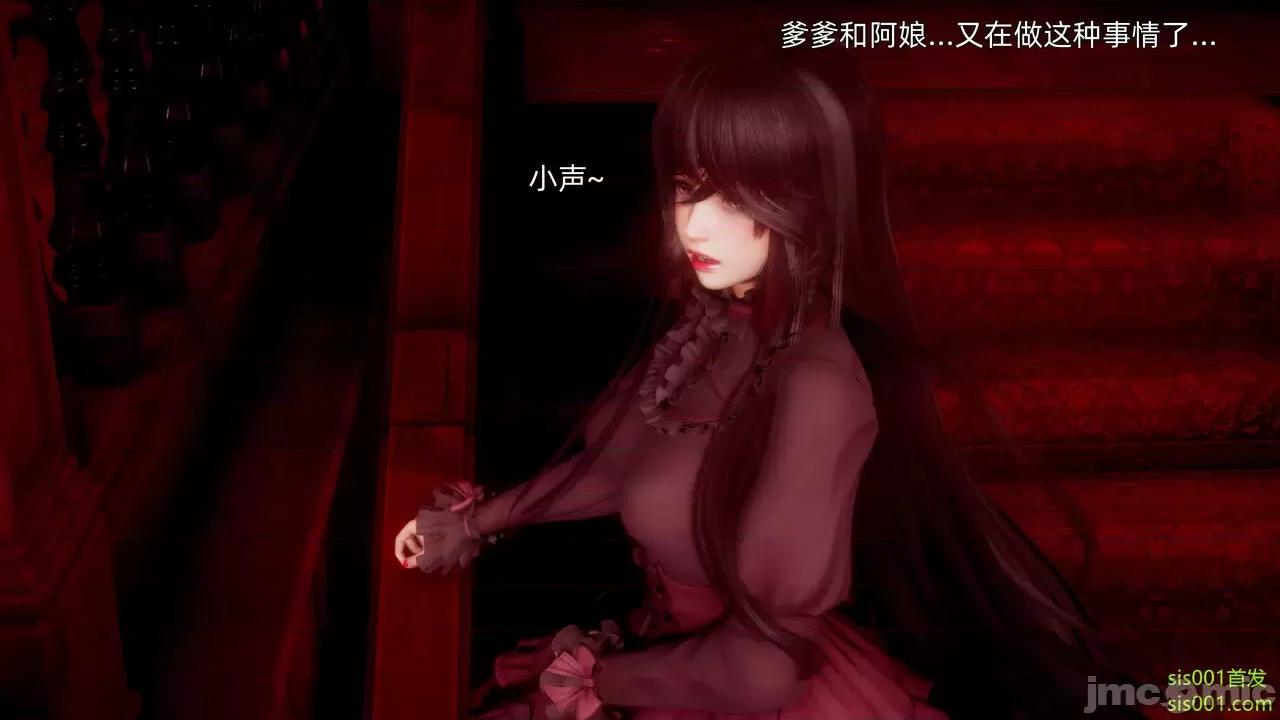 封我为尊 [OMG] 魔王传 01 - 02 (封我为尊番外) 第4页
