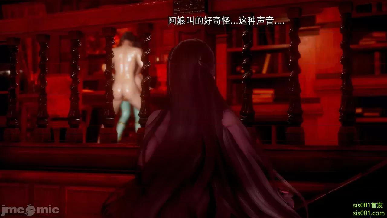 封我为尊 [OMG] 魔王传 01 - 02 (封我为尊番外) 第10页