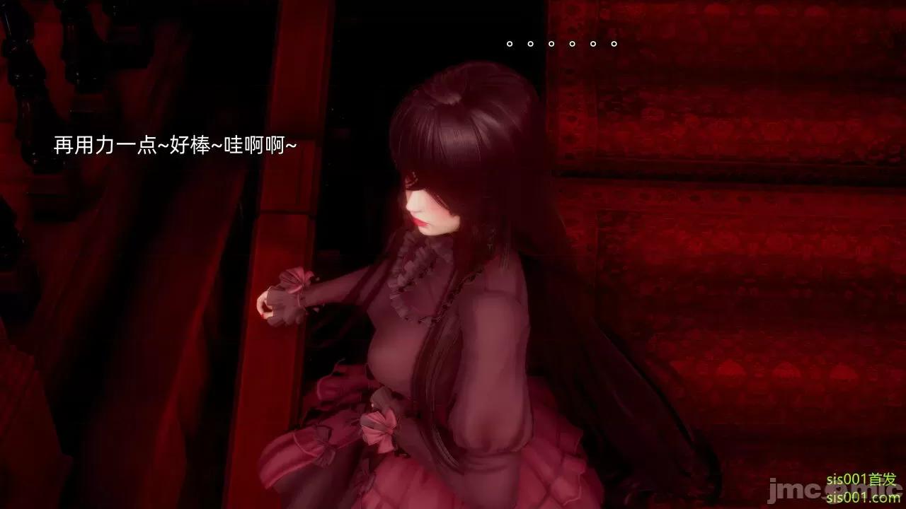 封我为尊 [OMG] 魔王传 01 - 02 (封我为尊番外) 第23页