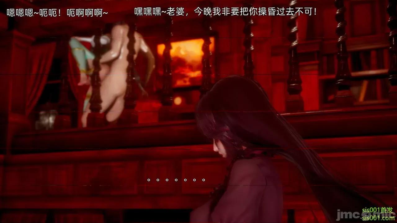 封我为尊 [OMG] 魔王传 01 - 02 (封我为尊番外) 第25页