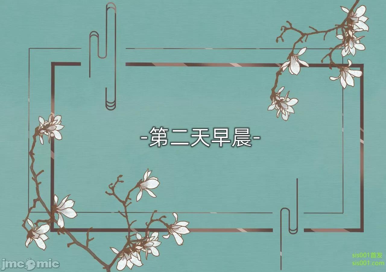 封我为尊 [OMG] 魔王传 01 - 02 (封我为尊番外) 第32页