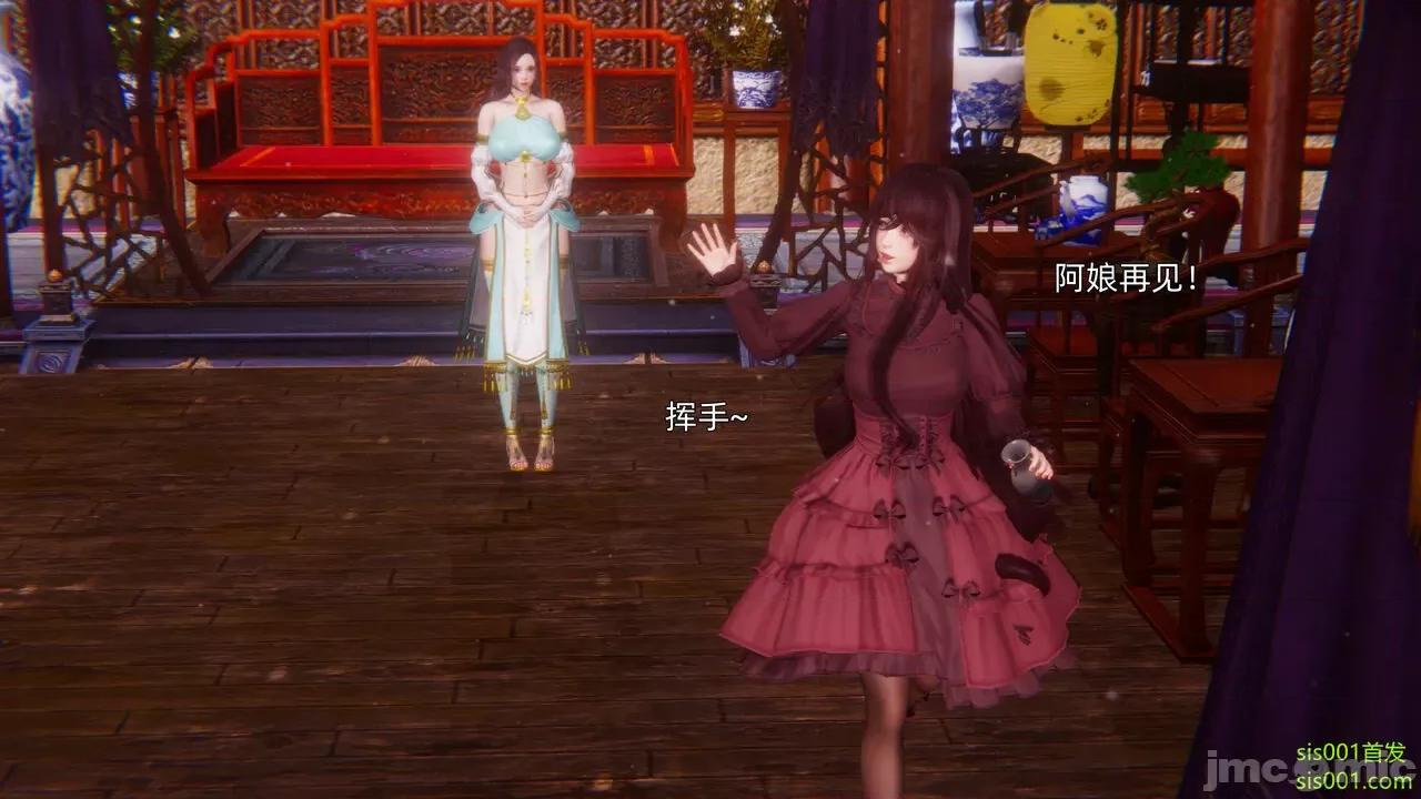 封我为尊 [OMG] 魔王传 01 - 02 (封我为尊番外) 第33页