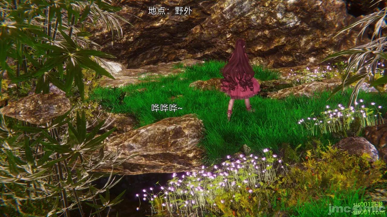 封我为尊 [OMG] 魔王传 01 - 02 (封我为尊番外) 第41页