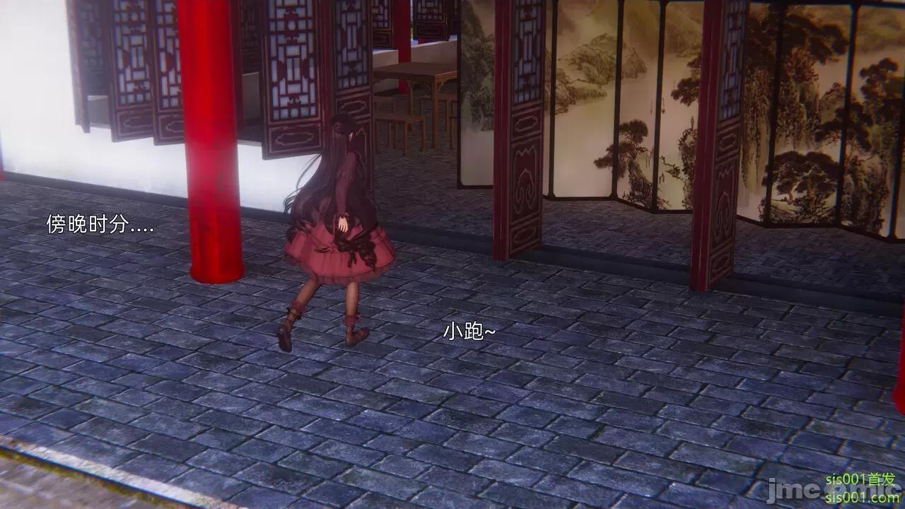 封我为尊 [OMG] 魔王传 01 - 02 (封我为尊番外) 第48页