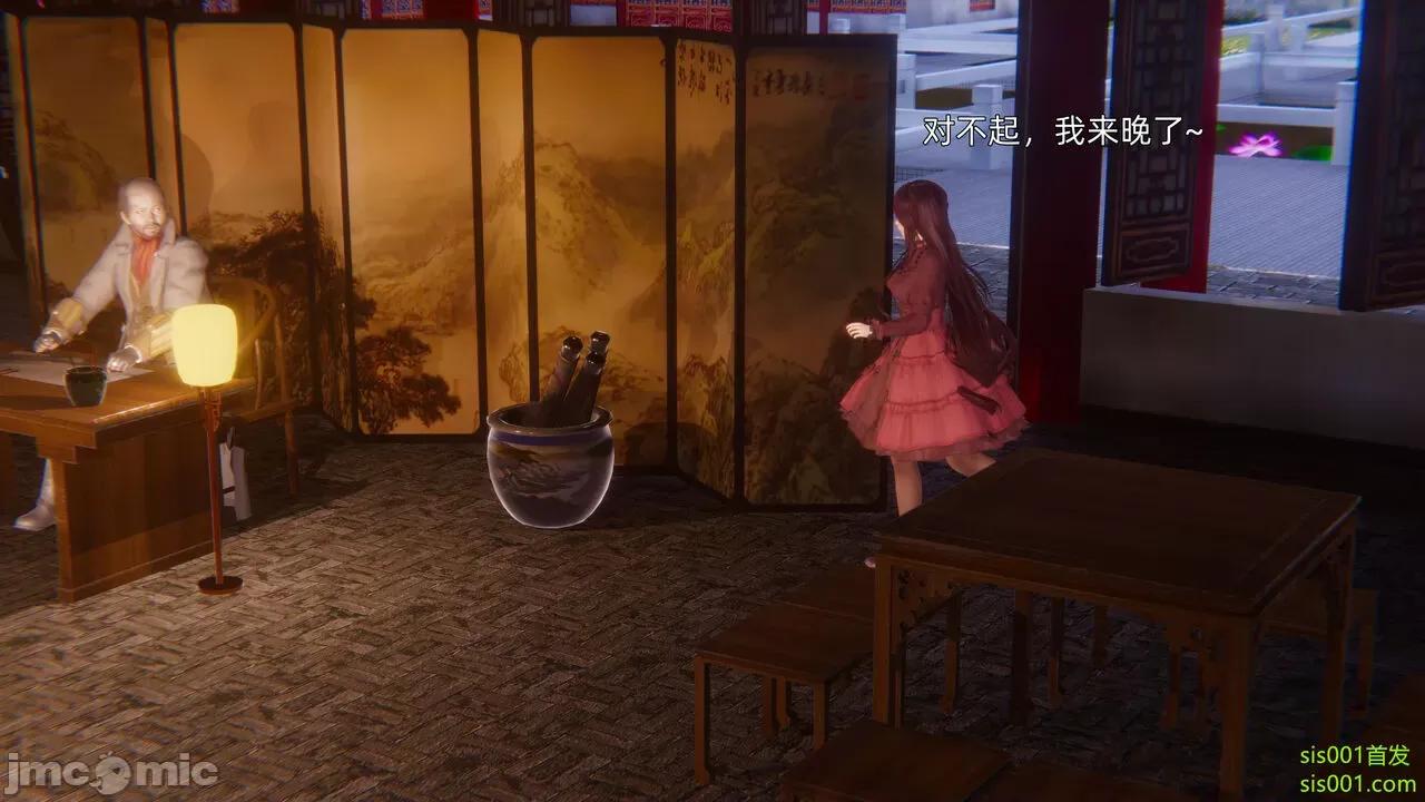 封我为尊 [OMG] 魔王传 01 - 02 (封我为尊番外) 第51页