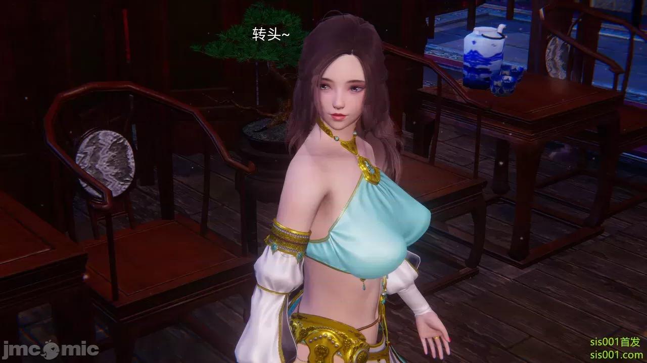封我为尊 [OMG] 魔王传 01 - 02 (封我为尊番外) 第64页