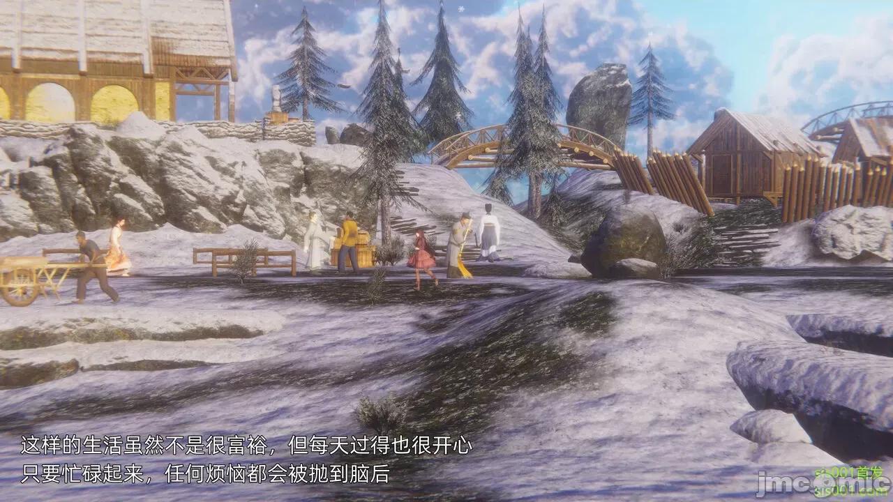 封我为尊 [OMG] 魔王传 01 - 02 (封我为尊番外) 第75页