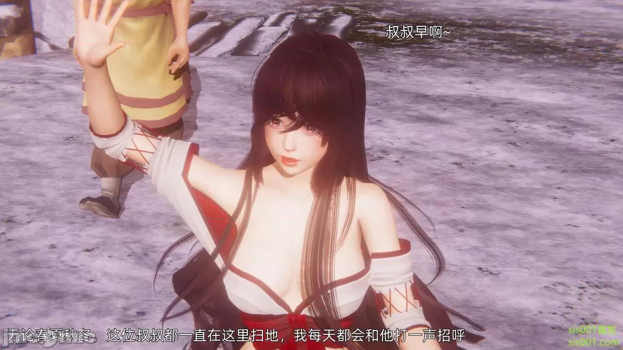 封我为尊 [OMG] 魔王传 01 - 02 (封我为尊番外) 第78页