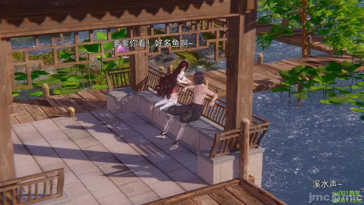 封我为尊 [OMG] 魔王传 01 - 02 (封我为尊番外) 第79页