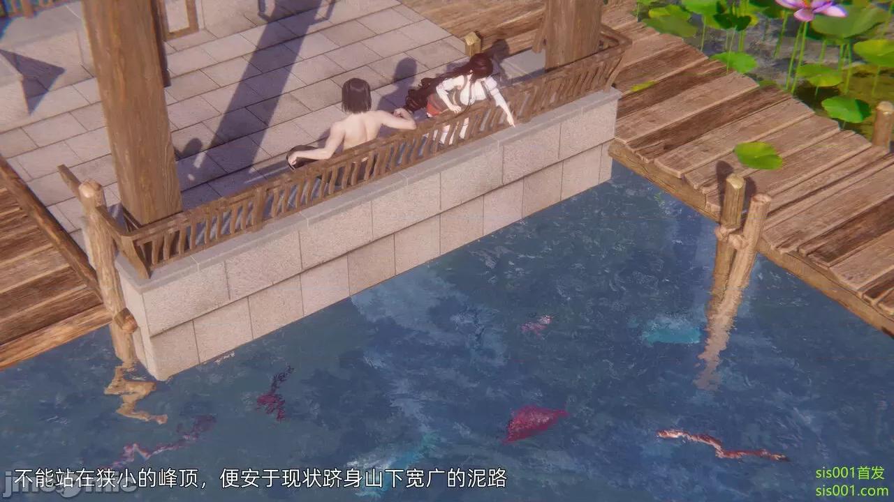 封我为尊 [OMG] 魔王传 01 - 02 (封我为尊番外) 第80页