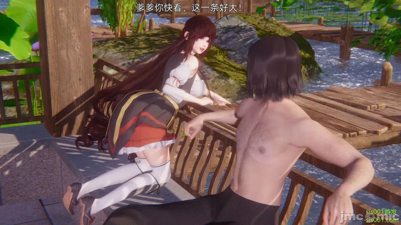 封我为尊 [OMG] 魔王传 01 - 02 (封我为尊番外) 第82页