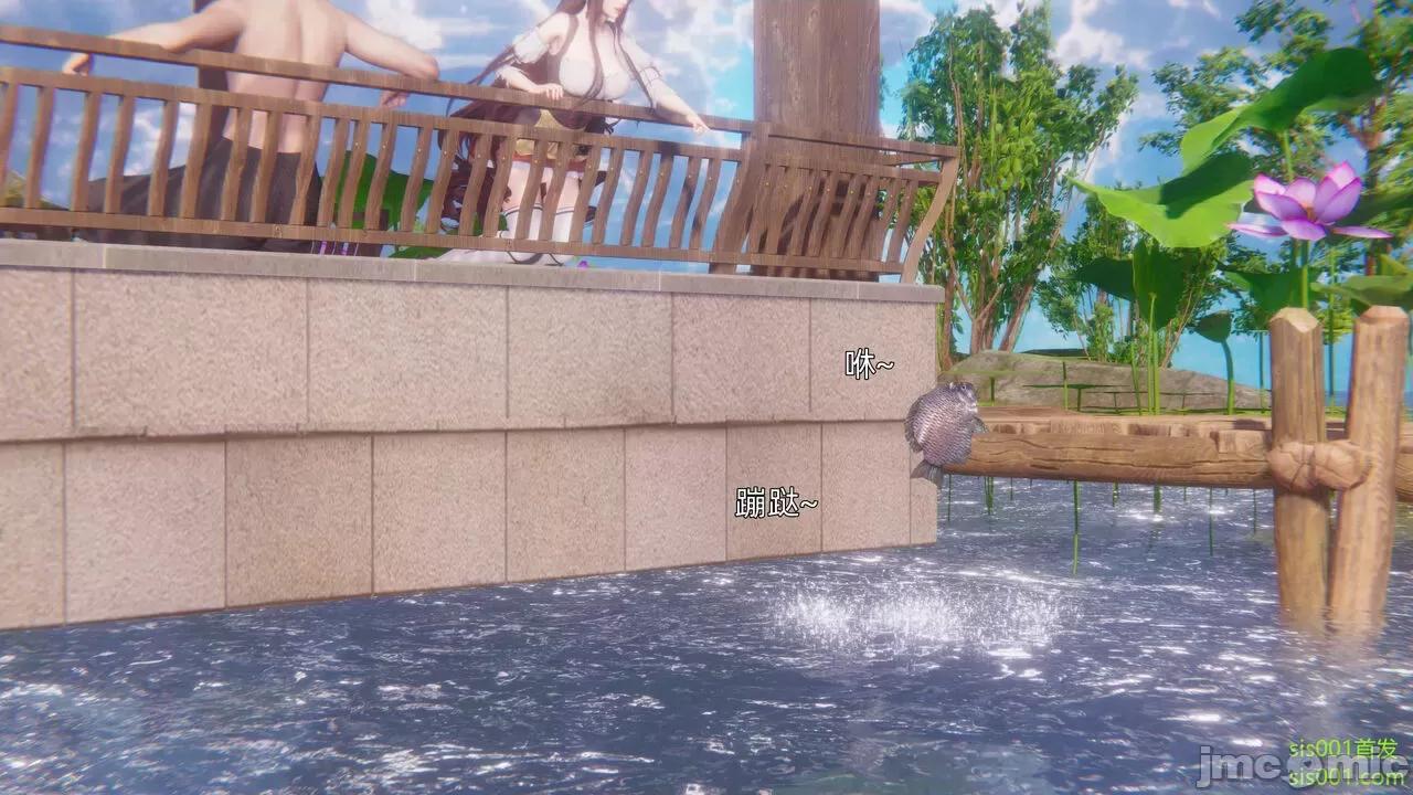 封我为尊 [OMG] 魔王传 01 - 02 (封我为尊番外) 第83页
