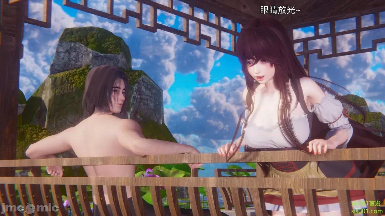 封我为尊 [OMG] 魔王传 01 - 02 (封我为尊番外) 第84页