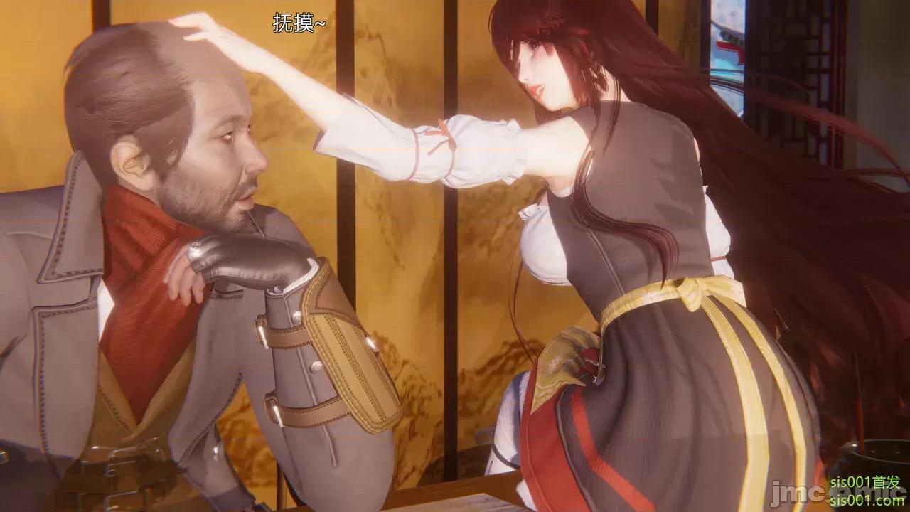 封我为尊 [OMG] 魔王传 01 - 02 (封我为尊番外) 第87页