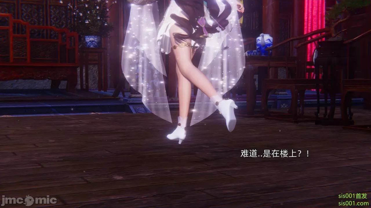 封我为尊 [OMG] 魔王传 01 - 02 (封我为尊番外) 第93页