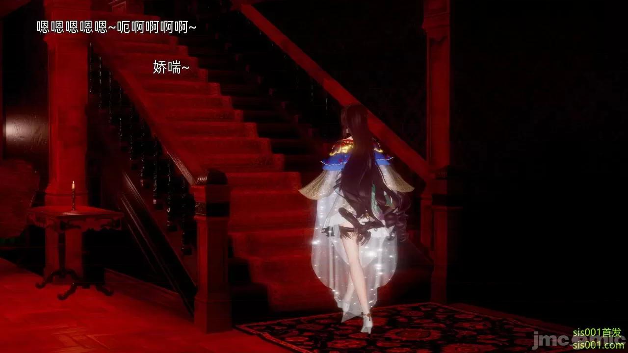 封我为尊 [OMG] 魔王传 01 - 02 (封我为尊番外) 第94页