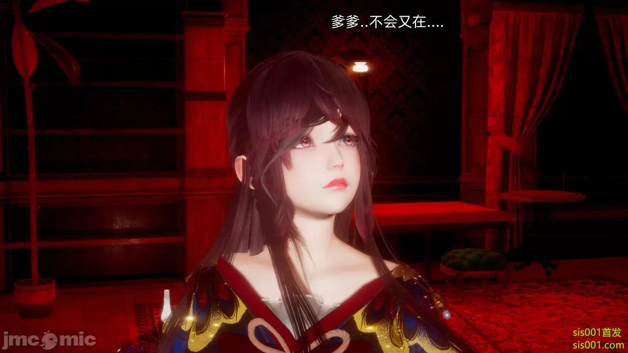 封我为尊 [OMG] 魔王传 01 - 02 (封我为尊番外) 第95页