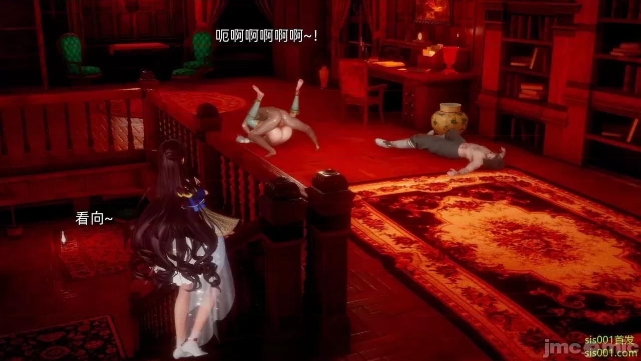 封我为尊 [OMG] 魔王传 01 - 02 (封我为尊番外) 第96页