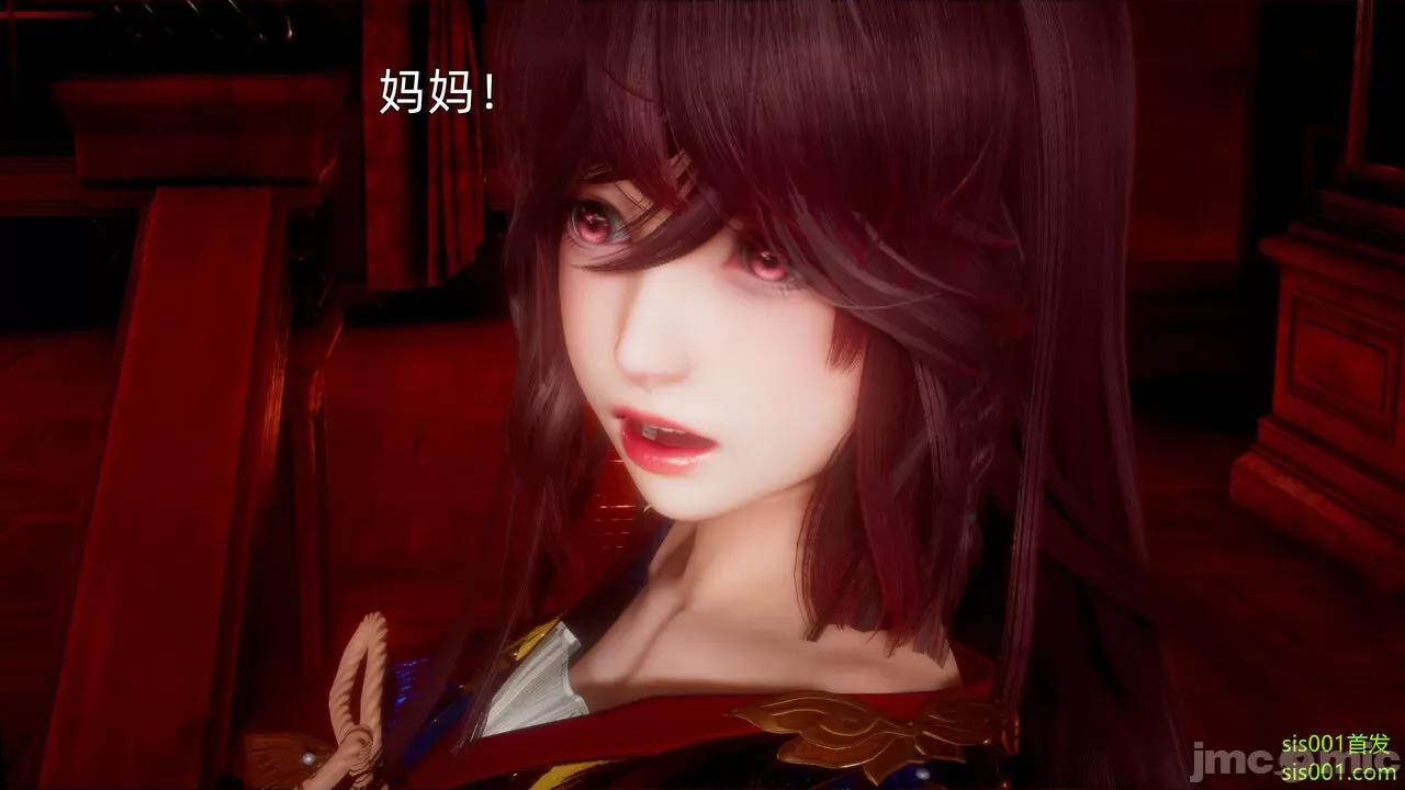 封我为尊 [OMG] 魔王传 01 - 02 (封我为尊番外) 第100页