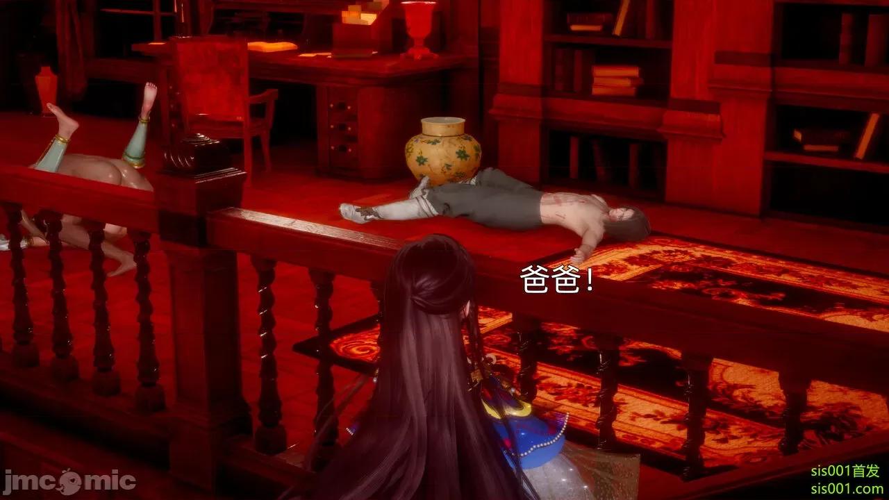 封我为尊 [OMG] 魔王传 01 - 02 (封我为尊番外) 第101页