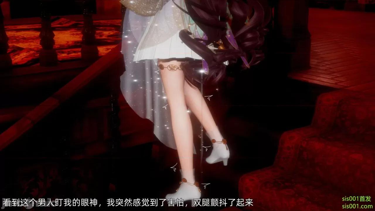 封我为尊 [OMG] 魔王传 01 - 02 (封我为尊番外) 第104页