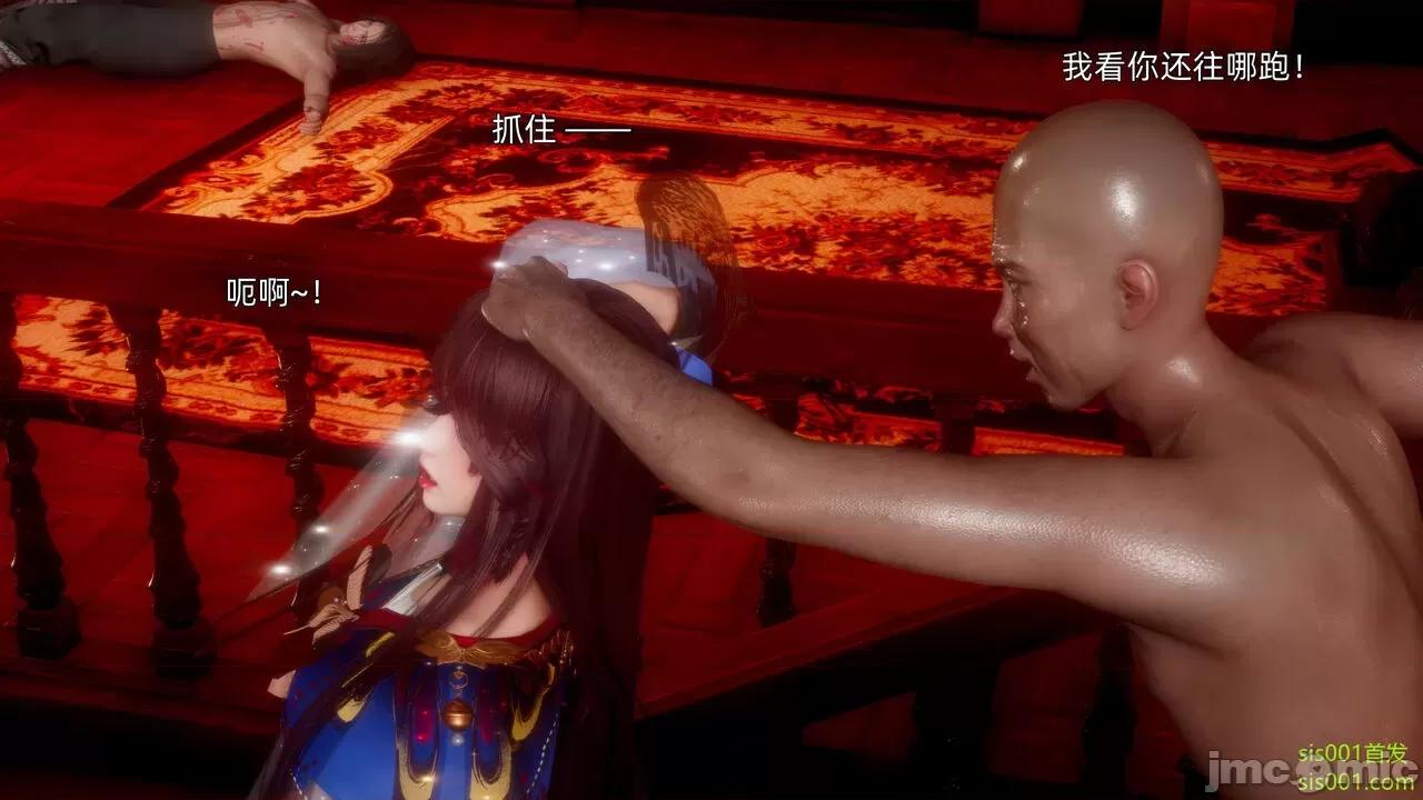 封我为尊 [OMG] 魔王传 01 - 02 (封我为尊番外) 第109页