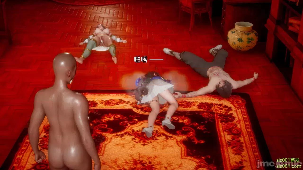 封我为尊 [OMG] 魔王传 01 - 02 (封我为尊番外) 第111页