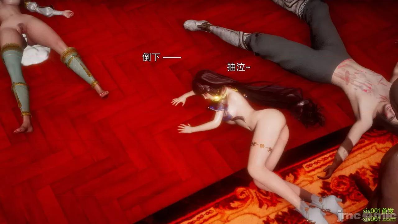 封我为尊 [OMG] 魔王传 01 - 02 (封我为尊番外) 第130页