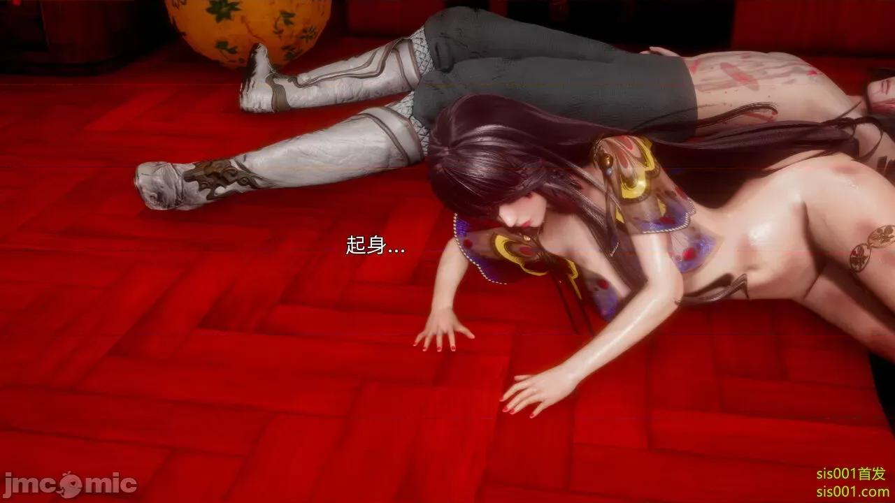 封我为尊 [OMG] 魔王传 01 - 02 (封我为尊番外) 第143页