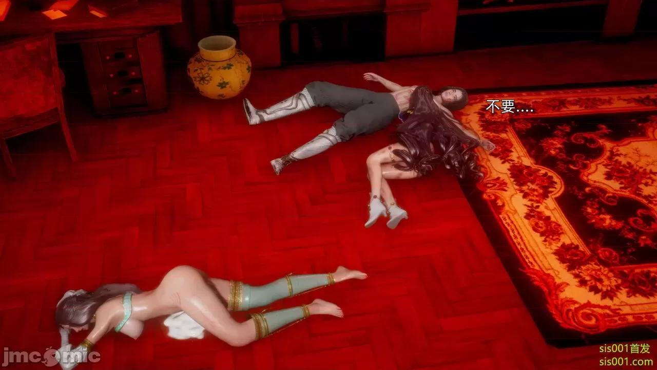 封我为尊 [OMG] 魔王传 01 - 02 (封我为尊番外) 第149页
