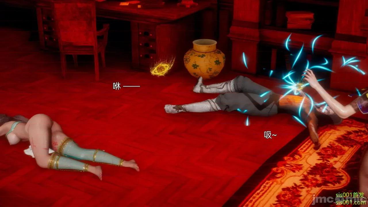 封我为尊 [OMG] 魔王传 01 - 02 (封我为尊番外) 第160页