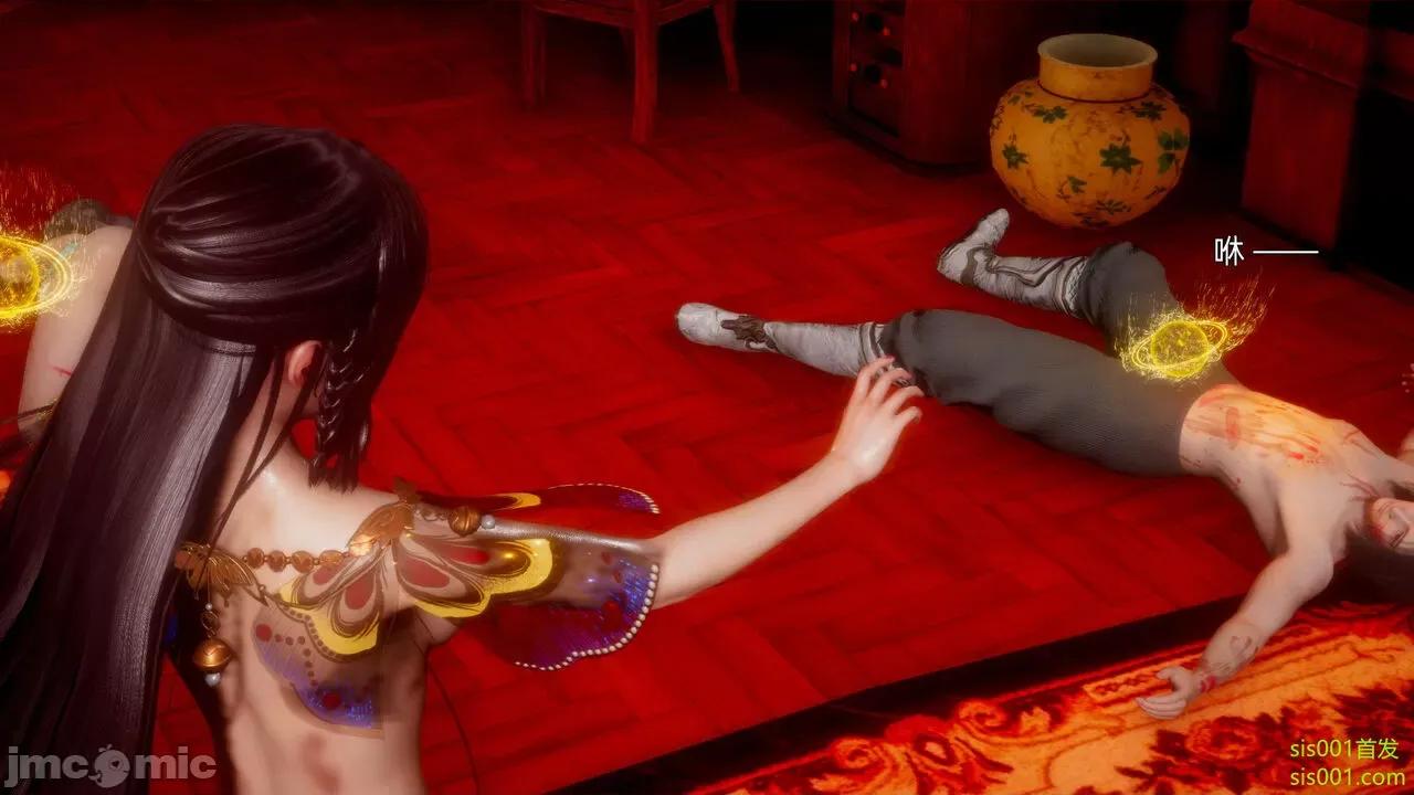封我为尊 [OMG] 魔王传 01 - 02 (封我为尊番外) 第163页